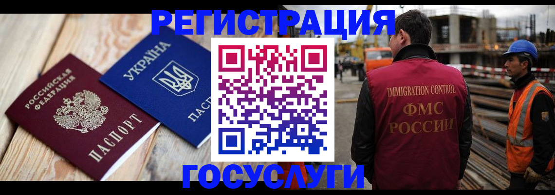 где прописаться в Заречном